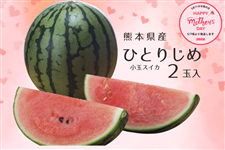 �y��̓��z�F�{���Y ���ʃX�C�J�E�ЂƂ肶�߂Q��