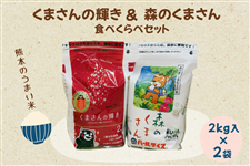 �y��̓��z �X�̂��܂���&���܂���̋P���X�^���h�p�b�N�Z�b�g