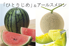 �F�{���Y ���ʃX�C�J�u�ЂƂ肶�߁v���A�[���X������