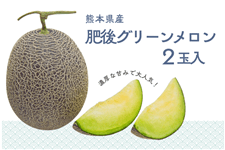 �F�{���Y ���O���[��������2�ʓ�