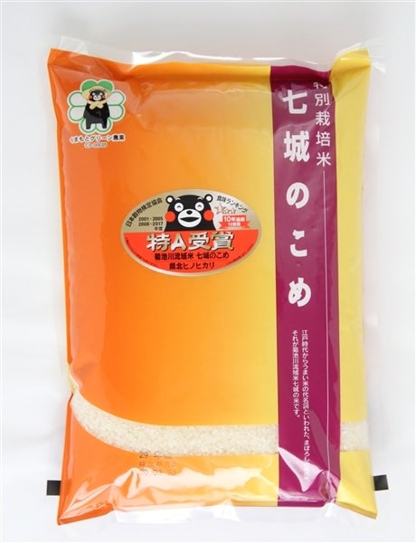 令和3年産「七城のこめ」５ｋｇ: きくちのまんまＪＡタウン店|【ＪＡ