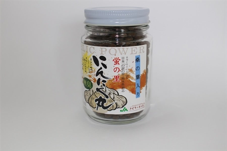 産地直送 通販 お取り寄せほたるの里のにんにく丸 桑の葉入り きくちのまんまｊａタウン店 ｊａタウン