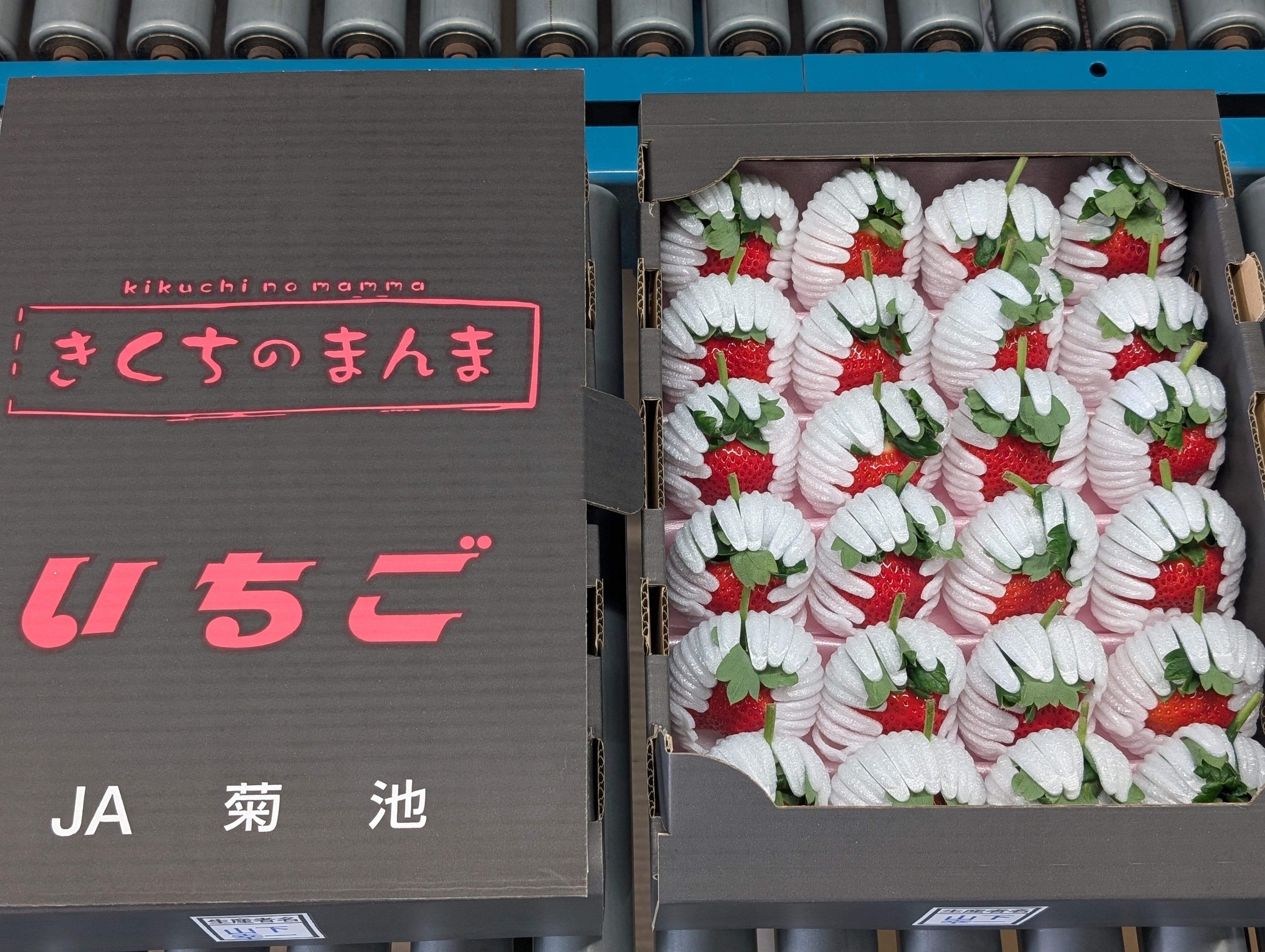 糖蜜使用の「こだわりいちご」 ひのしずく