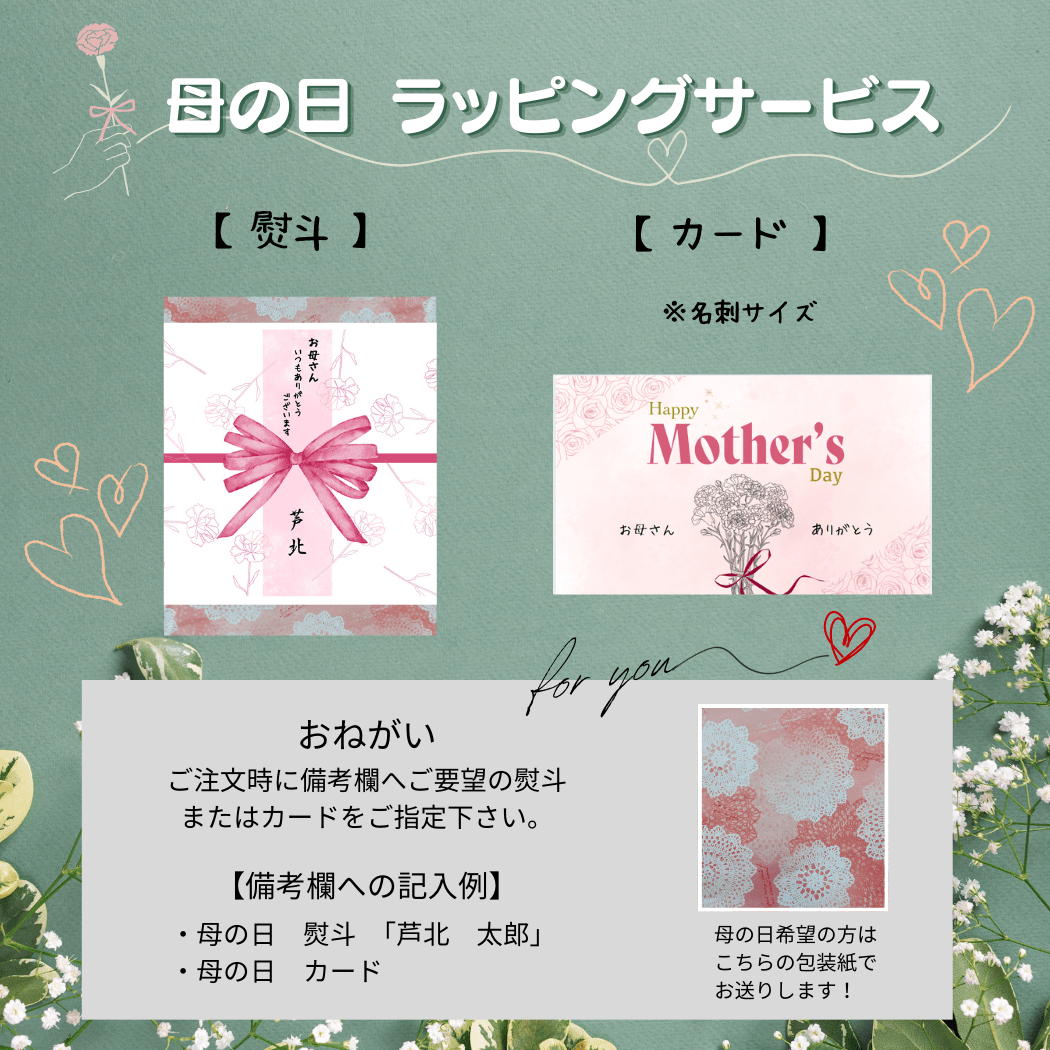 【母の日】 甘夏缶詰 (6缶入)