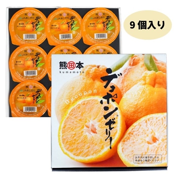 お中元】 デコポンゼリー (9個入): JAあしきた|【JAタウン お中元】 デコポンゼリー (9個入): JAあしきた|【JAタウン
