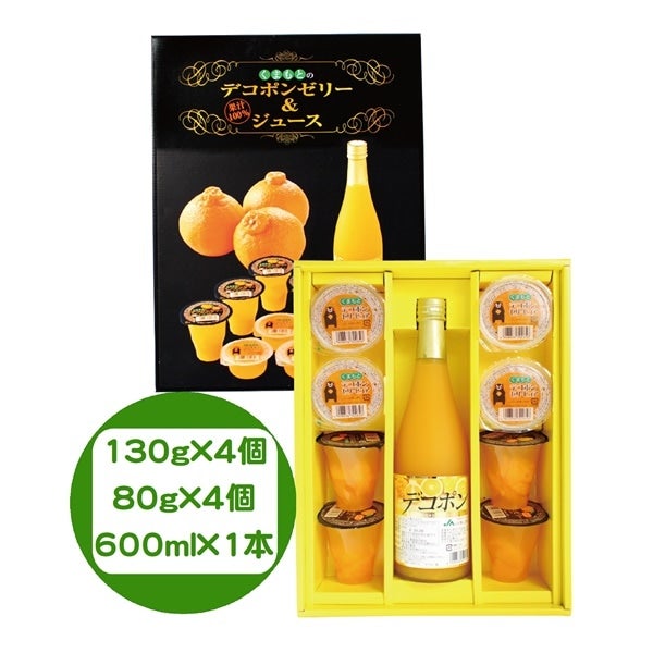 �y���̓��z ���܂��Ƃ̃f�R�|���[���[ & �W���[�X�Z�b�g