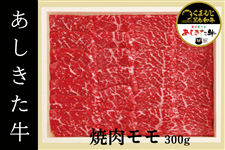 y̓z s܂ƍјat@ē (300g)yvⓀz