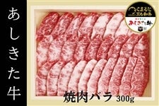 yΕz  @ēo (300g)yvⓀz