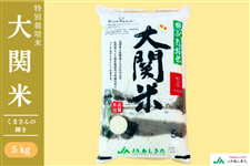 �y�ߘa7�N�x�Y�z���ʍ͔|�� ��֕āi�i��F���܂���̋P���j5kg�y�V�����z