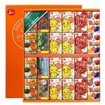 ���Y�ʎ��o���G�e�B�M�t�g