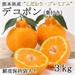 �y���ʌ���z�������E�v���~�A���@�f�R�|���i�t�t���j�N�x�ێ��ܓ��y��3kg�E8����10�ʓ��z