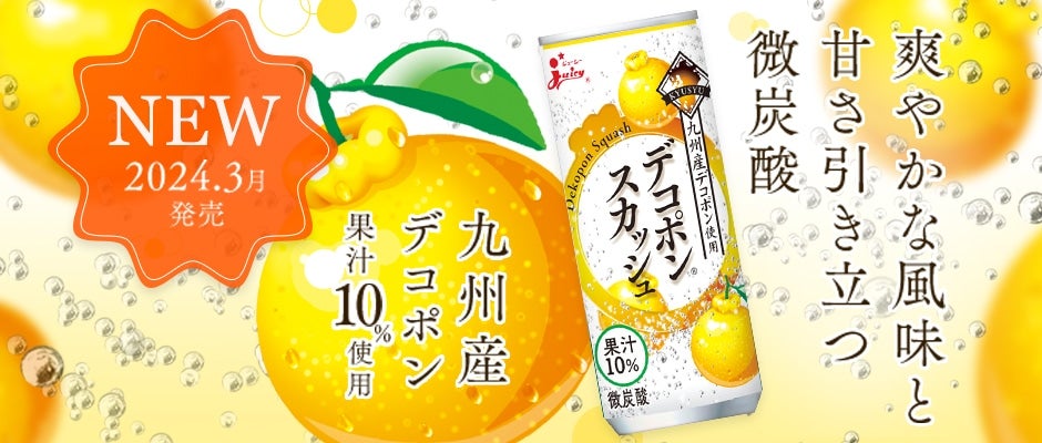 �f�R�|���X�J�b�V���y250ml×30�{���z