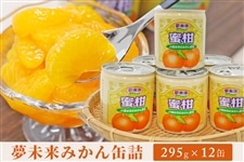  �������݂���ʋl�i12�ʓ��j�y�H��JA�^�E���Ղ�z