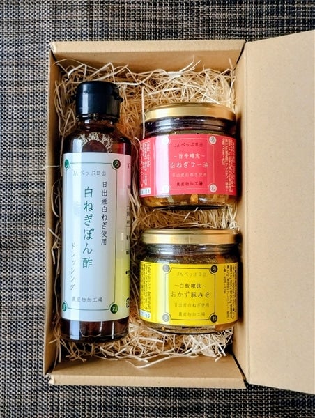 【母の日】JAべっぷ日出オリジナル 調味料BOX