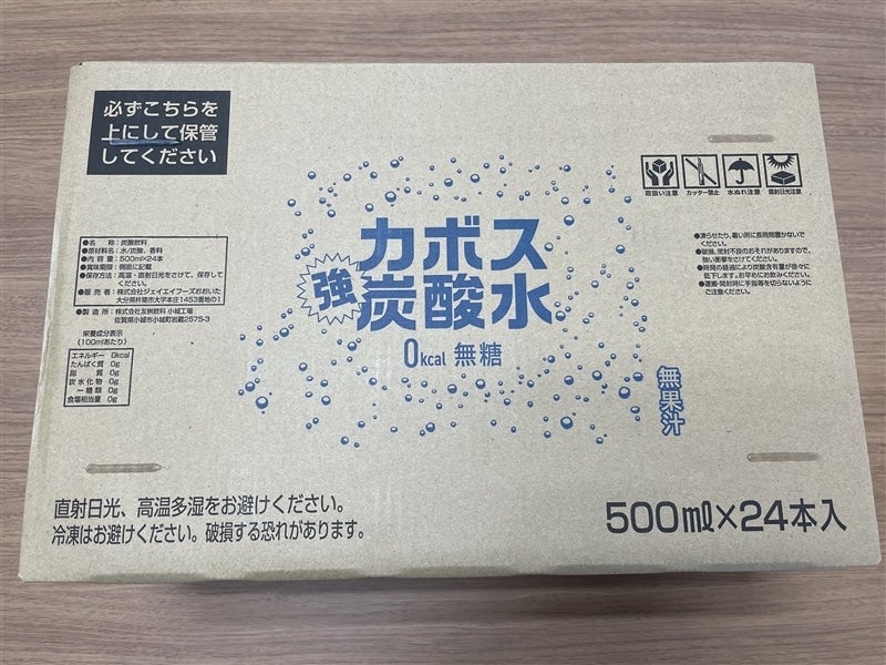 カボス強炭酸水 500ml×24本