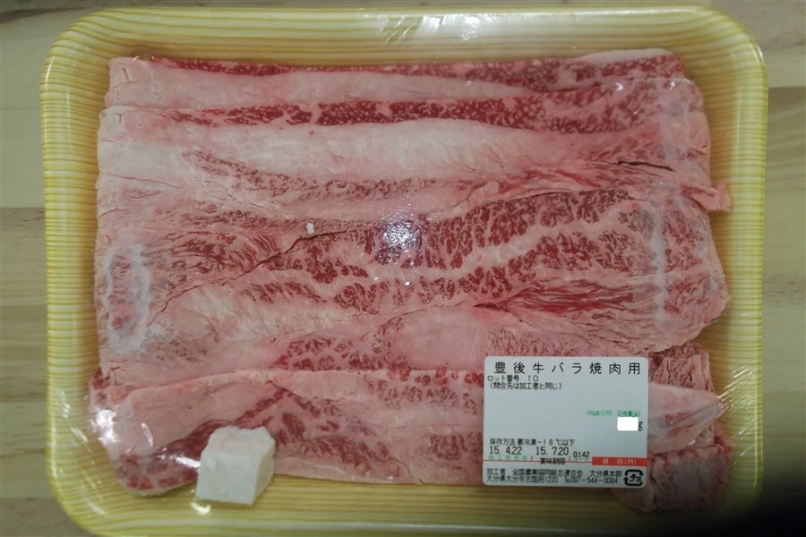 産地直送 通販 お取り寄せ【農家応援】【冷凍】おおいた豊後牛 バラスライス 400g: JA全農おおいた|ＪＡタウン