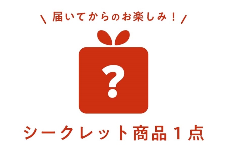 【夏の福袋2026】おおいたのお肉詰め合わせちょんBOX(冷凍)