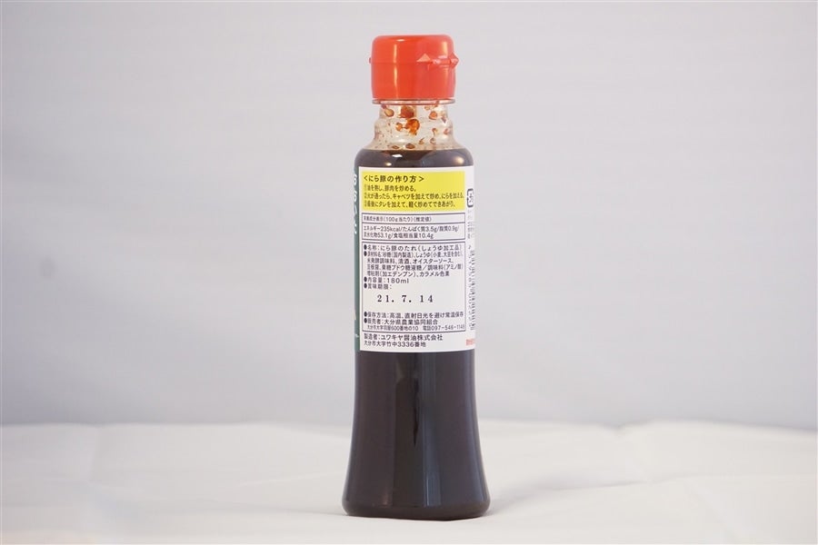 おおいたソウルフード にら豚のタレ 180ml×3本: JA全農おおいた|【ＪＡタウン】産地直送 通販 お取り寄せ