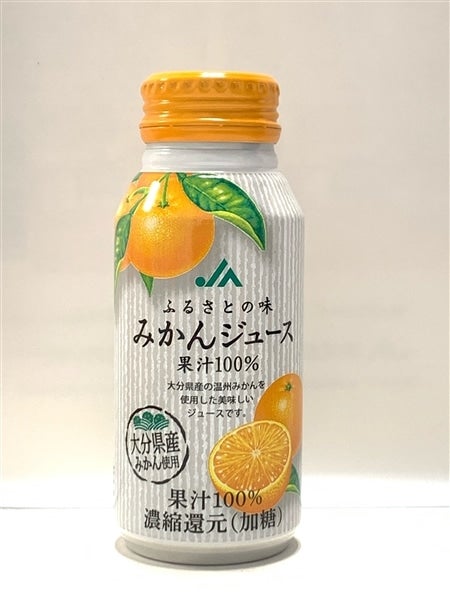 みかんジュース 190g×30本×2ケース: まるっと完食おおいた