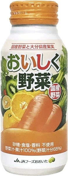 産地直送 通販 お取り寄せ 食塩 砂糖不使用 おいしく野菜ジュース Ja全農おおいた ｊａタウン