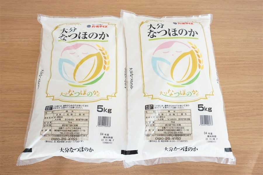 R5年産】大分県産 なつほのか 10kg: まるっと完食おおいた