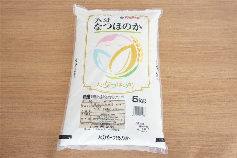 人気デザイナー 令和4年新米大分県産なつほのか25㎏キロ 精米後22.5