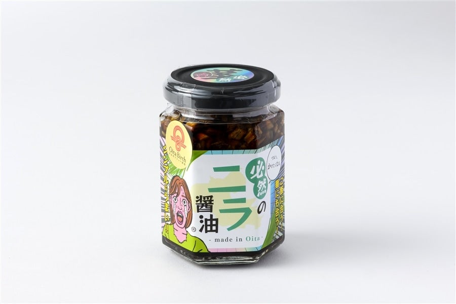産地直送 通販 お取り寄せ必然のニラ醤油 150g: JA全農おおいた|ＪＡタウン