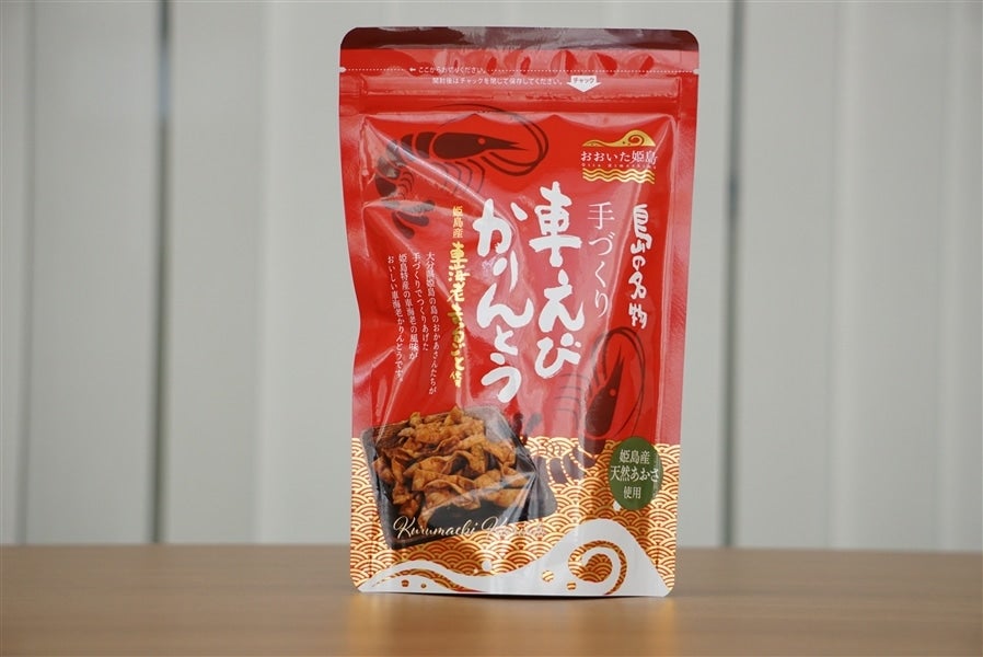 産地直送 通販 お取り寄せ車えびかりんとう 65g 5袋 Ja全農おおいた ｊａタウン