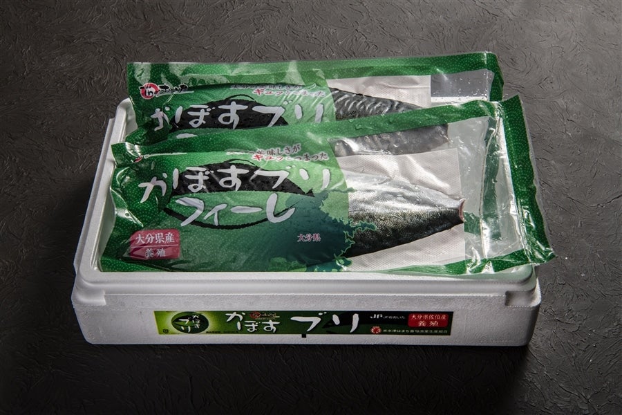 産地直送 通販 お取り寄せ46番 かぼすブリ フィーレ 2枚 2 以上 Ja全農おおいた jaタウン 産地直送 通販 お取り寄せ46番 かぼすブリ フィーレ 2枚 2 以上 Ja全農おおいた jaタウン