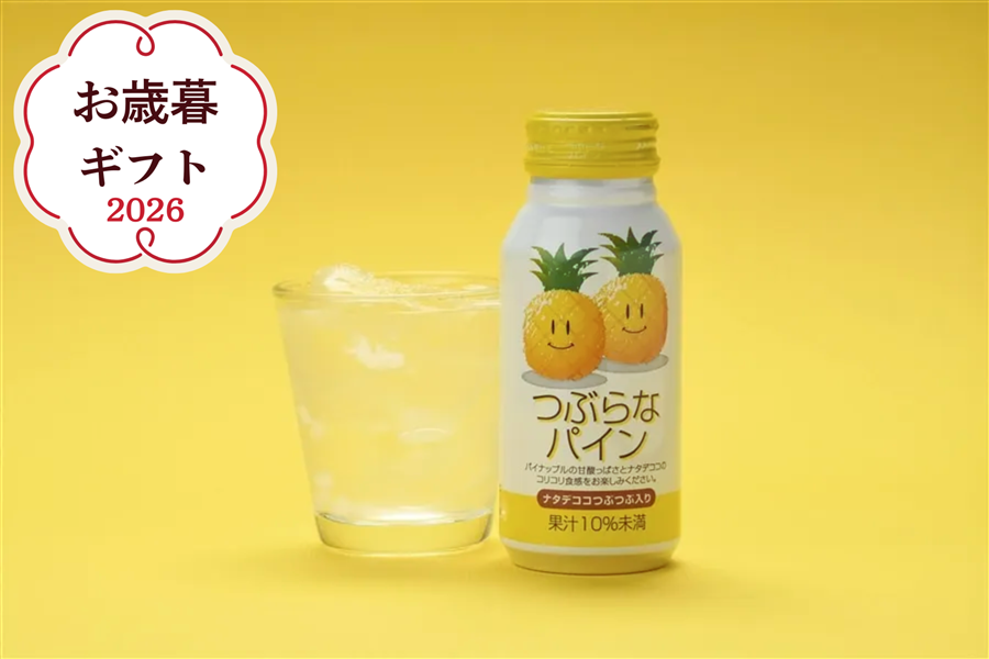 お歳暮2026】 つぶらなパイン 190g×30本: まるっと完食おおいた