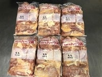【業務用】大分県産　おおいたハーブ鶏　モモ　12�s