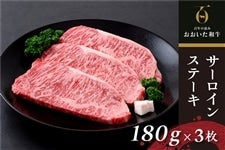 yΕza T[CXe[L 180g×3 (Ⓚ)