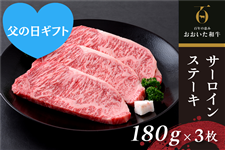 �y���̓��z���������a�� �T�[���C���X�e�[�L 3���i�Ⓚ�j