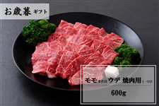 yzL㋍ ܂̓Efēpij 600g Ⓚ