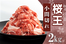 yⓀz啪Y؏Ԑ؂2.0kg