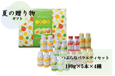 つぶらなブドウ＆つぶらなモモ30本入り2箱セット つぶらなブドウ＆つぶらなモモ30本入り2箱セット たもた