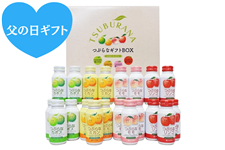 父の日】つぶらなギフトBOX: まるっと完食おおいた～美味しいもん