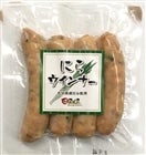 大分県産にらウィンナー 100g(25g×4本)×10p