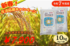 �yR7�N�Y�z�啪���Y�Ђ̂Ђ��� 10kg