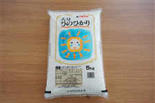 ヒノヒカリ|大分|【JAタウン】産地直送 通販 お取り寄せ