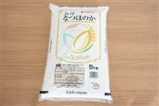 yR4NYz啪Y@Ȃق̂ 5kg