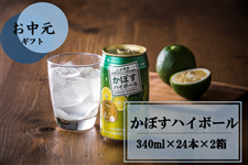 yz2Zbg ڂnC{[@340ml×48{