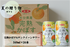 yz nڂTNC[T[340ml×24{
