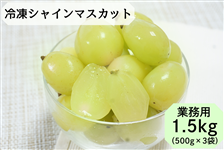 �y�Ɩ��p�z�Ⓚ�V���C���}�X�J�b�g�@1.5kg