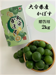 啪Yڂ 2kg ϔ