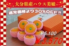 �啪���Y�n�E�X����(�݂�)���I ��2.5kg�y�z�����w��E�̂��Ή��s�z