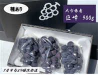 啪Y@ 900g