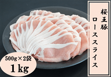 �y�Ⓚ�z�����؃��[�X�X���C�X1kg