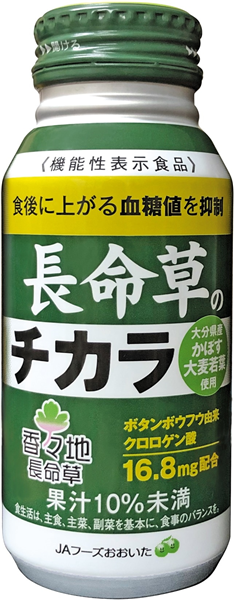 �y�@�\���\���H�i�z�������̃`�J�� 190g×24�{