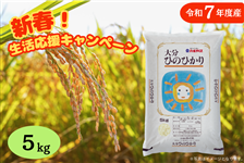 �yR7�N�Y�z�啪���Y�Ђ̂Ђ��� 5kg